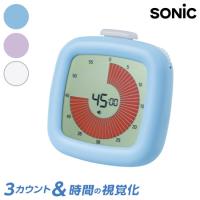 正規販売店ソニック 時っ感タイマー 3 2 1 LVH-7903 | リコメン堂生活館