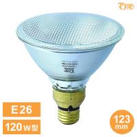 120W型 直径123 白熱ハロゲンビームランプ 口金E26 電球 照明器具 天井照明 電気 リビング ダイニング 蛍光灯 節電 省エネ 一般電球 ライト 寝室 代引不可 | リコメン堂生活館