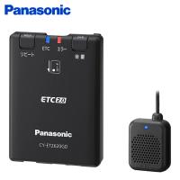 パナソニック Panasonic ETC2.0車載器 GPS CY-ET2620GD 車載器 | リコメン堂生活館