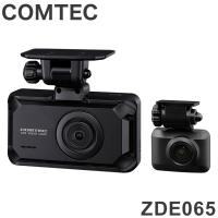 コムテック 前後2カメラ ドライブレコーダー 370万+200万画素 ZDR065 ドラレコ COMTEC | リコメン堂生活館
