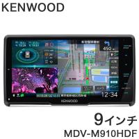 ケンウッド カーナビ 彩速ナビ MDV-M910HDF 9V型 9型 9インチ Bluetooth DVD USB SD KENWOOD | リコメン堂生活館