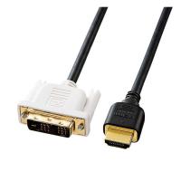 サンワサプライ HDMI-DVIケーブル KM-HD21-20K 代引不可 | リコメン堂生活館