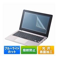 15.6型ワイド対応ブルーライトカット液晶保護指紋防止光沢フィルム LCD-BCG156W 代引不可 | リコメン堂生活館