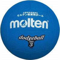 モルテン Molten ドッジボール1号球 青 D1B | リコメン堂スポーツ館