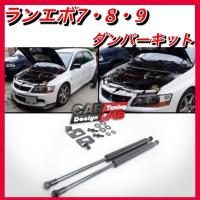 Mac(マック) Msports(STREET VERSION) ランサーエボリューション8・9 ...