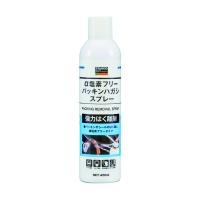 トラスコ中山 TRUSCO α塩素フリーパッキンハガシスプレー 420ml ALP-GREF 1本 352-1419（直送品） | LOHACO by アスクル(直送品グループ1)