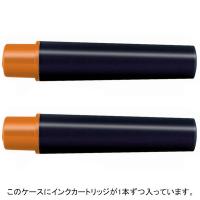 ゼブラ　紙用マッキーカートリッジ　橙　RWYT5-OR　（直送品） | LOHACO by アスクル(直送品グループ1)