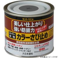 サンデーペイント スーパー水性カラーさび止め アイボリー 200ml #258031（直送品） | LOHACO by アスクル(直送品グループ1)