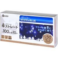 タカショー イルミネーション ストレート 100球 W/B LIT-ST100WB（直送品） | LOHACO by アスクル(直送品グループ1)