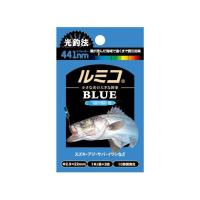 ルミカ A15102 ルミコ ブルー　1袋(3本)（直送品） | LOHACO by アスクル(直送品グループ1)