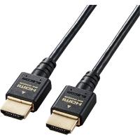HDMI ケーブル HDMI2.1 ウルトラハイスピード スリム 8K4K 1.5m ブラック CAC-HD21ES15BK エレコム 1個（直送品） | LOHACO by アスクル(直送品グループ1)