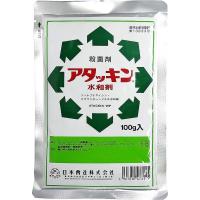 アタッキン水和剤 100g NISSO2056311 1袋 日本曹達（直送品） | LOHACO by アスクル(直送品グループ1)