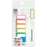 クラスタージャパン ふせん FILM INDEX 厚口タイプ A4縦10山 C-FI-05 10冊（直送品） | LOHACO by アスクル(直送品グループ1)