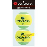 CALFLEX（カルフレックス） テニス ボール ノンプレッシャー ツートンカラー硬式テニスボール LB450YLGR（直送品） | LOHACO by アスクル(直送品グループ1)