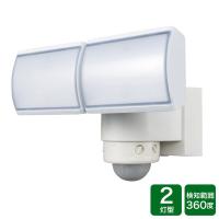 LEDセンサーライト 2灯型 最大2000lm 白 DSLD20C2(W) DXアンテナ 1個（直送品） | LOHACO by アスクル(直送品グループ1)