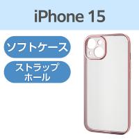 iPhone15 ケース ソフト カメラレンズ保護設計 ピンクゴールド PM-A23AUCTMKPN エレコム 1個（直送品） | LOHACO by アスクル(直送品グループ1)