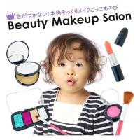 シルバーバック Beauty Makeup Salon 11544 2個（直送品） | LOHACO by アスクル(直送品グループ1)