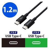 Type-Cケーブル USB C-C PD対応 60W やわらか耐久 1.2m 黒 MPA-CCYS12NBK エレコム 1本（直送品） | LOHACO by アスクル(直送品グループ1)