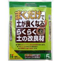 花ごころ らくらく土の改良材 緑袋 5L2100679　1袋（直送品） | LOHACO by アスクル(直送品グループ1)