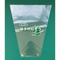 東邦フイルム FGほうれん草三角280×340#20 100P2100965　1セット(100枚入）（直送品） | LOHACO by アスクル(直送品グループ1)