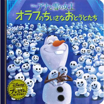 アナと雪の女王 - ディズニー アナと雪の女王 スノーギース フラッフィーパフィー フィギュア Amazon.co.jp: アナと雪の女王 のせキャラ オラフとスノーギース