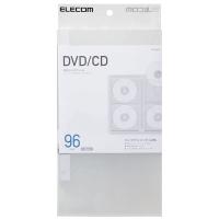 エレコム（ELECOM） DVD/CD用ディスクファイル 96枚収納 クリア CCD-FS96CR 1個（直送品） | LOHACO by アスクル(直送品グループ1)