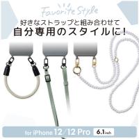 iPhone 12 Pro/12用 ケース シリコン ハイブリッド ブラック PM-A20BHVSCSHBK エレコム 1個（直送品） | LOHACO by アスクル(直送品グループ1)