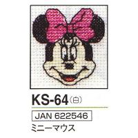 オリムパス製絲 キー・リングししゅうキット ディズニー ミニーマウス KS-64 KS64 1セット(3個)（直送品） | LOHACO by アスクル(直送品グループ1)