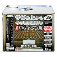 アサヒペン AP 油性シルバーペイントトタン用 6kg シルバー 9011957 1缶（直送品） | LOHACO by アスクル(直送品グループ1)