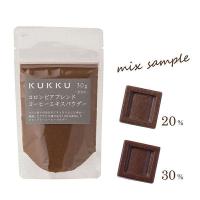 パウダーフーズフォレスト KUKKU（クック） コロンビアブレンドコーヒーエキスパウダー 30g×36個（直送品） | LOHACO by アスクル(直送品グループ1)