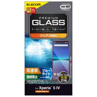 Xperia 5 IV ガラスフィルム 高透明 ブルーライトカット 強化ガラス PM-X224FLGGBL エレコム 1個（直送品） | LOHACO by アスクル(直送品グループ1)