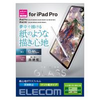 iPad Pro 11インチ ガラスフィルム ケント紙 アンチグレア TB-A22PMFLGAPLL エレコム 1個（直送品） | LOHACO by アスクル(直送品グループ1)