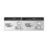 因幡電機産業 因幡電工 耐火テープ冷媒タイプ IRTR-S 1巻 836-4157（直送品） | LOHACO by アスクル(直送品グループ1)