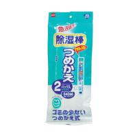 ニトムズ 除湿棒つめかえ2P2N N1020 1パック(2個) 836-4707（直送品） | LOHACO by アスクル(直送品グループ1)