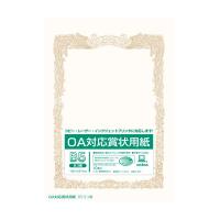 オキナ OA対応賞状用紙 B5横書 10枚 SX-B5Y 3パック（直送品） | LOHACO by アスクル(直送品グループ1)
