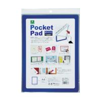 光 ポケットパッド 青 A4サイズ PDA4-3 1枚(1個) 434-8001（直送品） | LOHACO by アスクル(直送品グループ1)
