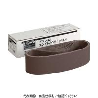 トラスコ中山 TRUSCO エンドレスベルト 100X915 A120 (10本入) TEB100-A120 1箱(10本)（直送品） | LOHACO by アスクル(直送品グループ1)