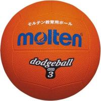 モルテン(molten) ドッジボール3号球 オレンジ D3OR 2個（直送品） | LOHACO by アスクル(直送品グループ1)