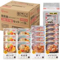 アイリスフーズ 防災食５種２７個セット 4562403561237 1箱(27食入り)（直送品） | LOHACO by アスクル(直送品グループ1)