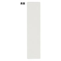 日本統計機 人名プレート 18×75 白 10個 18X75 ホワイト 3パック（直送品） | LOHACO by アスクル(直送品グループ1)