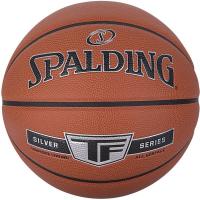 SPALDING（スポルディング） バスケットボール シルバー TF 5号球 76861Z 2球（直送品） | LOHACO by アスクル(直送品グループ1)