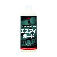 横浜油脂工業 Linda コーティング剤 エスアイガード 容量480ml BF29 1本 754-0175（直送品） | LOHACO by アスクル(直送品グループ1)