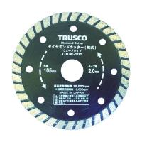 トラスコ中山 TRUSCO ダイヤモンドカッター 105X2TX7WX20H ウェーブ TDCW-105 1枚 768-3537（直送品） | LOHACO by アスクル(直送品グループ1)