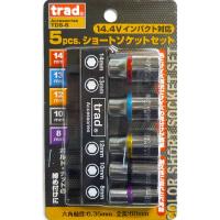 三共コーポレーション　TRAD　5PC電ドル用ショートソケット　TDS-5　（直送品） | LOHACO by アスクル(直送品グループ1)