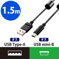 エレコム デジカメ用USBケーブル フェライトコア miniB 1.5m DGW-MF15BK 1個（直送品） | LOHACO by アスクル(直送品グループ1)