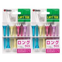 Tabata（タバタ） ゴルフ リフトティーロング 2個セット GV1413L2ST GV1413L2ST 1セット(2個入×5)（直送品） | LOHACO by アスクル(直送品グループ1)