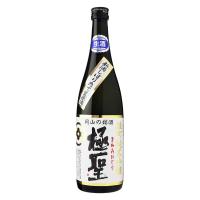 【蔵元直送】極聖 雄町純米吟醸 しぼりたて生原酒 720ml×1本【着日指定不可】【沖縄・離島配送不可】（直送品） | LOHACO by アスクル(直送品グループ1)