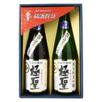 【蔵元直送】極聖 雄町・朝日純米吟醸 しぼりたて生原酒 720ml×２本【着日指定不可】【沖縄・離島配送不可】（直送品） | LOHACO by アスクル(直送品グループ1)