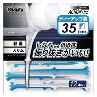Tabata(タバタ) ゴルフ アクションティー 35mm GV141135 ＰＷＢＬ 20個（直送品） | LOHACO by アスクル(直送品グループ1)