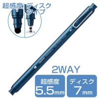 タッチペン スタイラスペン 2WAY(ディスク+超感度) キャップ付 ネイビー P-TP2WY02CNV エレコム 1個（直送品） | LOHACO by アスクル(直送品グループ1)